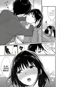 Page 161 of Bokura no Etude - Our H Chu Do | 우리들의 엣찌튜ー드 - preview thumbnail