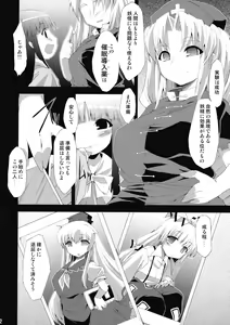 Page 30 of Saimin Ihen Ichi - BRIGHTNESS DARKNESS ANOTHER - preview thumbnail