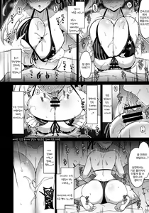Page 15 of U-D-N-S - preview thumbnail