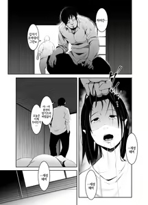 Page 22 of Aoi Kemuri Gekan | 푸른 연기 -하권- - preview thumbnail