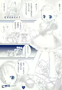 Page 13 of if... - preview thumbnail