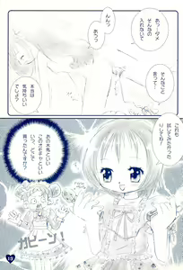 Page 15 of if... - preview thumbnail