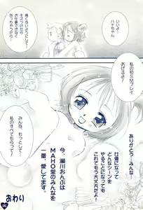 Page 37 of if... - preview thumbnail