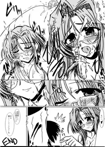 Page 105 of Oreteki 5 Goldion Crusher - preview thumbnail