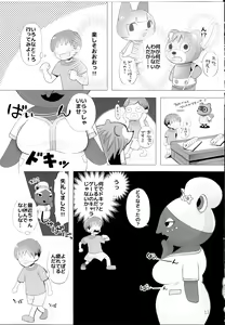 Page 12 of Motto Mofumofu Shite Kudasai! - preview thumbnail