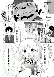Page 25 of Motto Mofumofu Shite Kudasai! - preview thumbnail