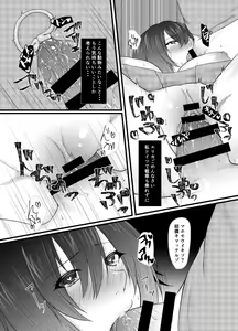 Page 15 of Doitsu ni Ryuugaku Shite Yokatta - preview thumbnail