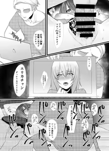 Page 17 of Doitsu ni Ryuugaku Shite Yokatta - preview thumbnail