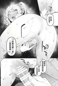 Page 26 of Rika, Shimai de Issho ni Mootto Otona ni Shiteageyou. - preview thumbnail