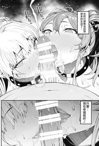 Page 28 of Rika, Shimai de Issho ni Mootto Otona ni Shiteageyou. - preview thumbnail