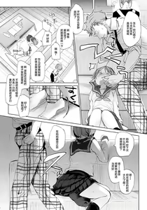 Page 21 of Watashi to Ani no Nichijou 2 - preview thumbnail