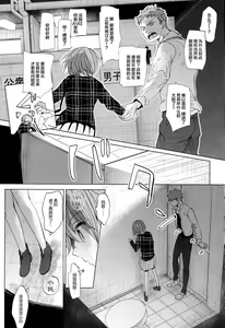 Page 5 of Watashi to Ani no Nichijou 2 - preview thumbnail