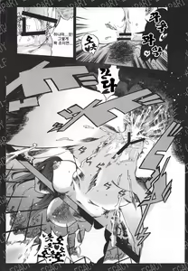 Page 22 of Ao-kan Aqours | 야외 섹스 아쿠아 - preview thumbnail
