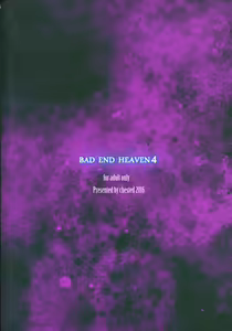 Page 23 of BAD END HEAVEN 4 - preview thumbnail