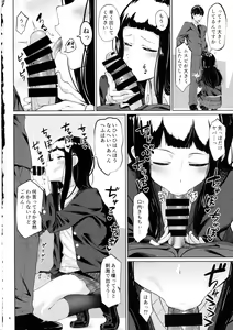 Page 3 of D.EMOTION - preview thumbnail