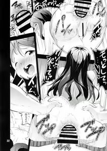 Page 21 of ICE WORK 7 - preview thumbnail