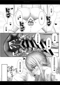 Page 21 of Shota Teitoku to Hishokan Inazuma ~Shiawase Amaama Babumi Hen - preview thumbnail