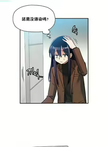 Page 102 of 中文韩漫 初恋豚鼠 ch.11-34 - preview thumbnail