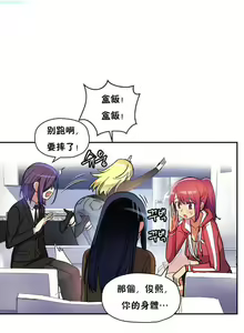 Page 103 of 中文韩漫 初恋豚鼠 ch.11-34 - preview thumbnail