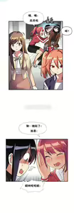 Page 104 of 中文韩漫 初恋豚鼠 ch.11-34 - preview thumbnail