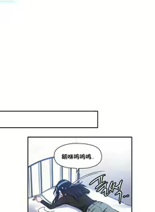 Page 107 of 中文韩漫 初恋豚鼠 ch.11-34 - preview thumbnail