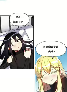 Page 109 of 中文韩漫 初恋豚鼠 ch.11-34 - preview thumbnail