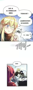 Page 110 of 中文韩漫 初恋豚鼠 ch.11-34 - preview thumbnail
