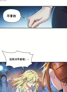 Page 11 of 中文韩漫 初恋豚鼠 ch.11-34 - preview thumbnail