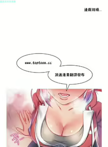 Page 121 of 中文韩漫 初恋豚鼠 ch.11-34 - preview thumbnail