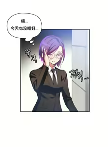 Page 134 of 中文韩漫 初恋豚鼠 ch.11-34 - preview thumbnail