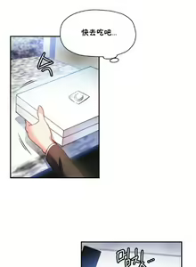 Page 140 of 中文韩漫 初恋豚鼠 ch.11-34 - preview thumbnail