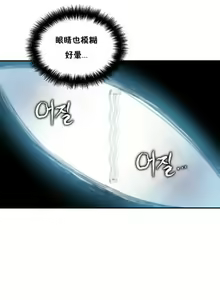 Page 142 of 中文韩漫 初恋豚鼠 ch.11-34 - preview thumbnail