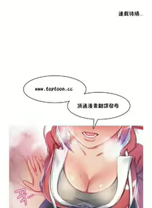 Page 145 of 中文韩漫 初恋豚鼠 ch.11-34 - preview thumbnail