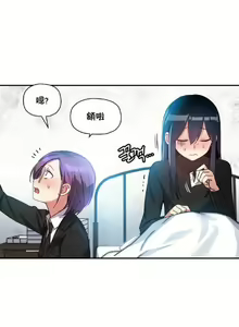 Page 157 of 中文韩漫 初恋豚鼠 ch.11-34 - preview thumbnail
