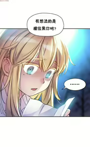 Page 16 of 中文韩漫 初恋豚鼠 ch.11-34 - preview thumbnail