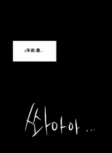 Page 167 of 中文韩漫 初恋豚鼠 ch.11-34 - preview thumbnail