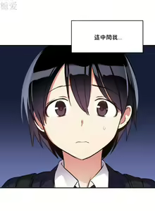 Page 172 of 中文韩漫 初恋豚鼠 ch.11-34 - preview thumbnail