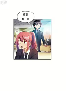 Page 174 of 中文韩漫 初恋豚鼠 ch.11-34 - preview thumbnail