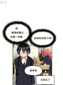 Page 178 of 中文韩漫 初恋豚鼠 ch.11-34 - preview thumbnail