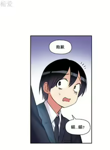Page 186 of 中文韩漫 初恋豚鼠 ch.11-34 - preview thumbnail