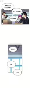 Page 189 of 中文韩漫 初恋豚鼠 ch.11-34 - preview thumbnail