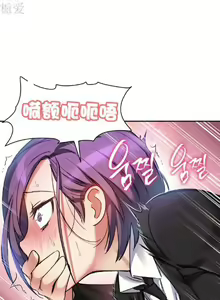 Page 200 of 中文韩漫 初恋豚鼠 ch.11-34 - preview thumbnail