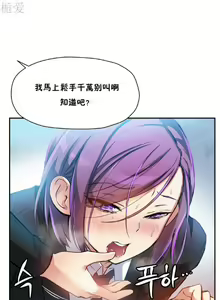 Page 201 of 中文韩漫 初恋豚鼠 ch.11-34 - preview thumbnail