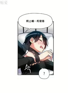Page 205 of 中文韩漫 初恋豚鼠 ch.11-34 - preview thumbnail
