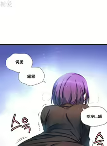 Page 214 of 中文韩漫 初恋豚鼠 ch.11-34 - preview thumbnail