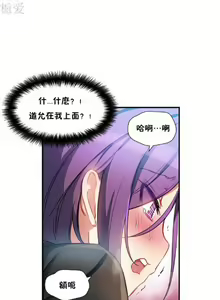 Page 215 of 中文韩漫 初恋豚鼠 ch.11-34 - preview thumbnail