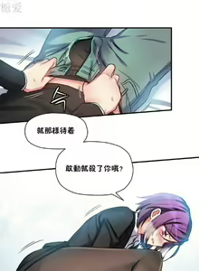 Page 218 of 中文韩漫 初恋豚鼠 ch.11-34 - preview thumbnail