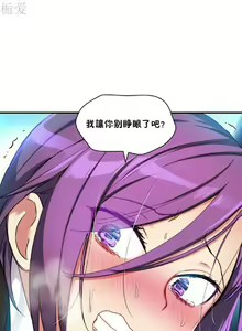 Page 224 of 中文韩漫 初恋豚鼠 ch.11-34 - preview thumbnail