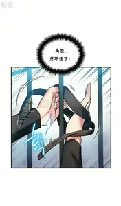 Page 225 of 中文韩漫 初恋豚鼠 ch.11-34 - preview thumbnail