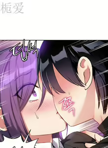 Page 229 of 中文韩漫 初恋豚鼠 ch.11-34 - preview thumbnail